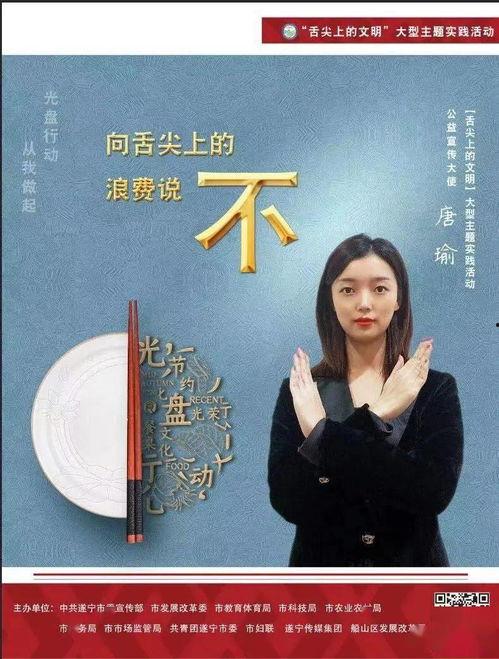 遂宁新闻爆料主播是谁啊,揭秘遂宁新闻爆料主播之谜