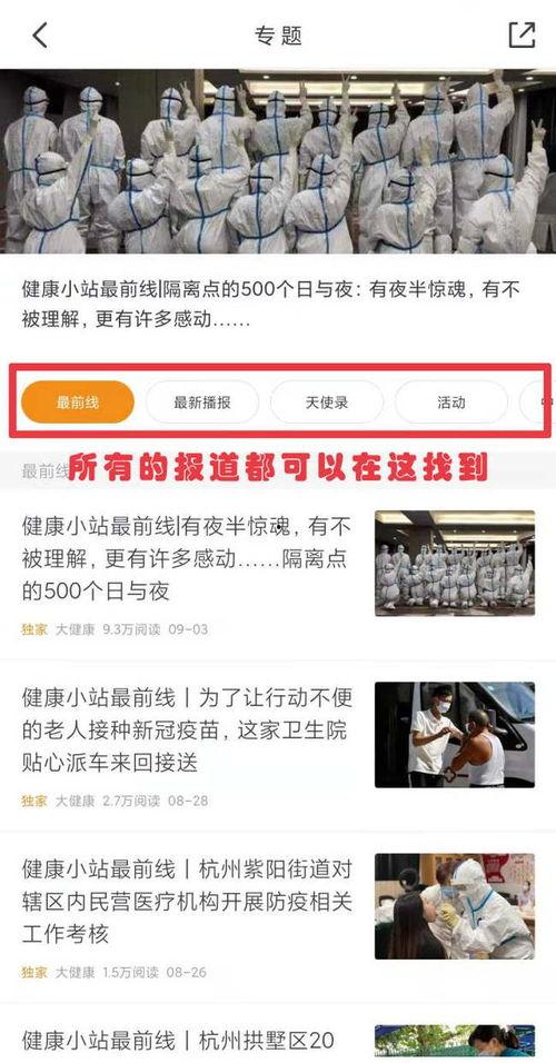怎么爆料新闻到网上的人呢,如何将新闻线索传递给媒体