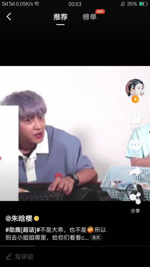 娱乐圈吃瓜组微博,揭秘明星幕后故事，揭秘娱乐圈真相！