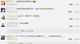 爆料嗨氏视频,揭秘背后惊人真相