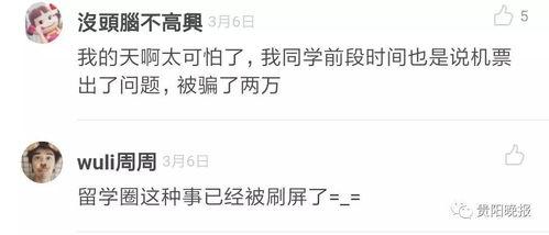 贵阳王女士最新爆料,揭秘神秘事件背后真相